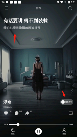 波点音乐免费听歌1