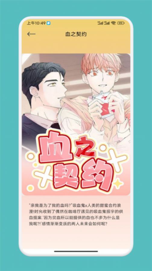 涂鸦绘画DIY定制2