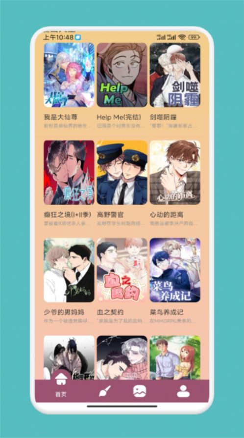 涂鸦绘画DIY定制3