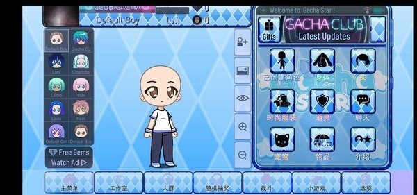 加查之星Gachastar中文版2