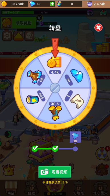 英雄制造工厂免广告2