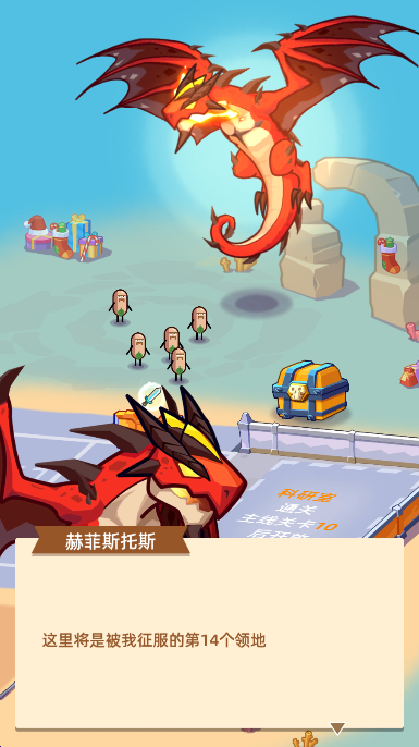 英雄制造工厂免广告4