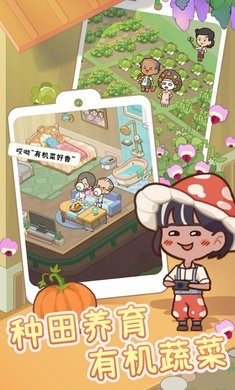 养老院模拟器无限钞票免广告版2