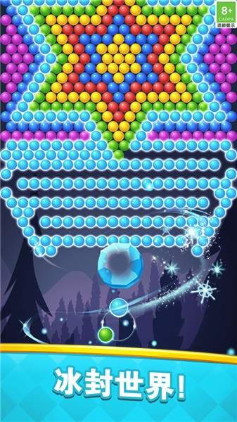 疯狂泡泡史诗版