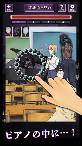 看得见的女孩见子1