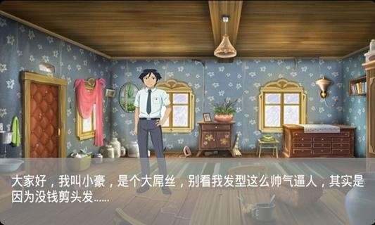 我要上清华游戏0