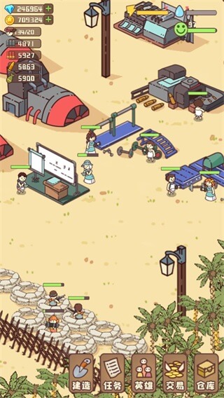 幸存者村庄免广告1