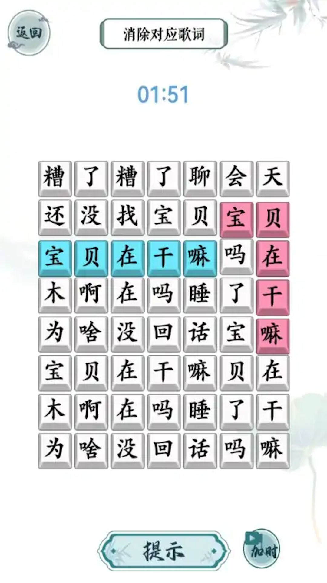 文字脑洞挑战1