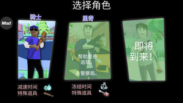 开放世界沙盒内置功能菜单1