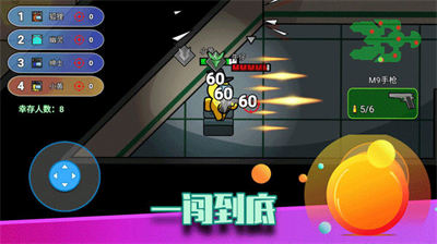 像素太空杀绝地逃生无限金币无限钻石0