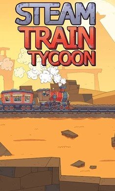 蒸汽火车大亨免广告2