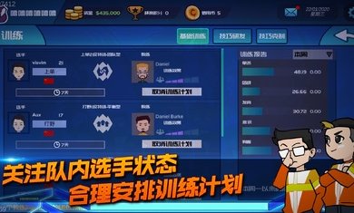 电竞俱乐部无限金币版0