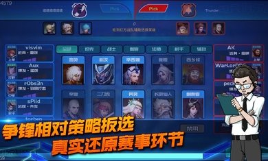 电竞俱乐部无限金币版2