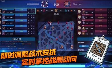 电竞俱乐部无限金币版3