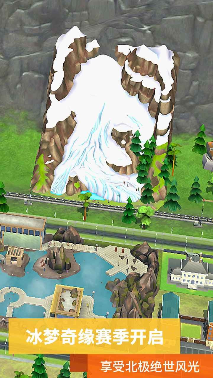 模拟城市建设版2