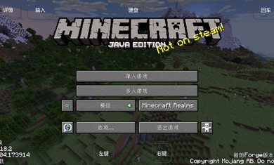 我的世界烦人的村民模组基岩版0