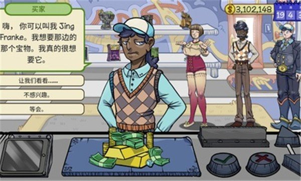 当铺人生2无广告0