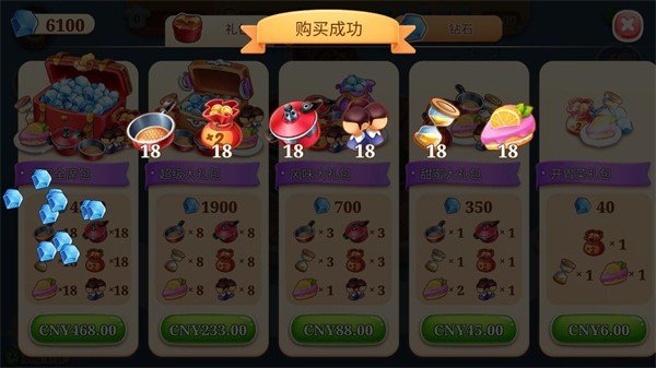 风味美食街无限钻石20242