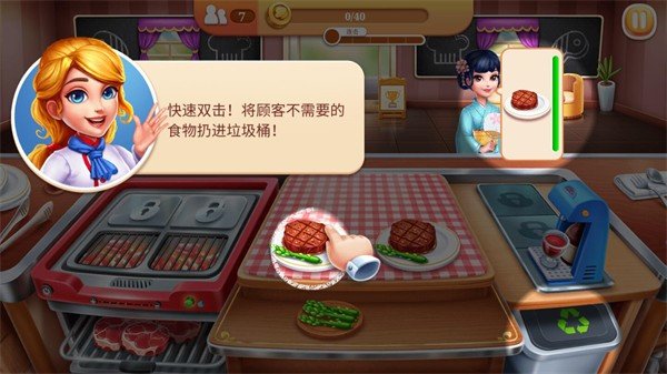 风味美食街无限钻石20243