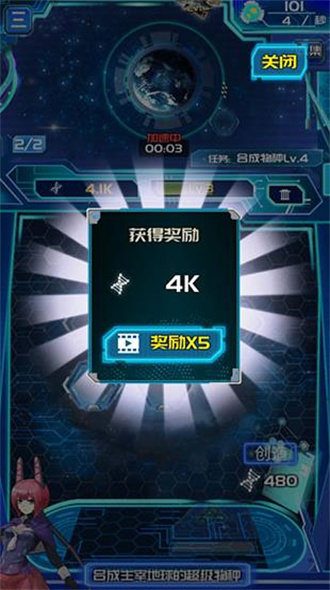 养鲲进化新物种手游2