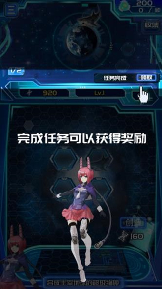 养鲲进化新物种手游3