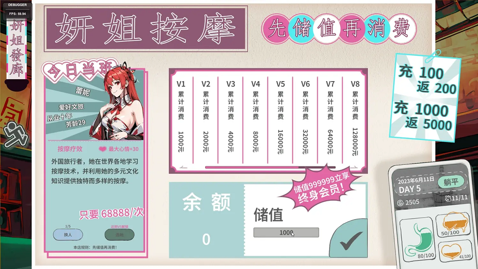 N+1失业青年新生活1