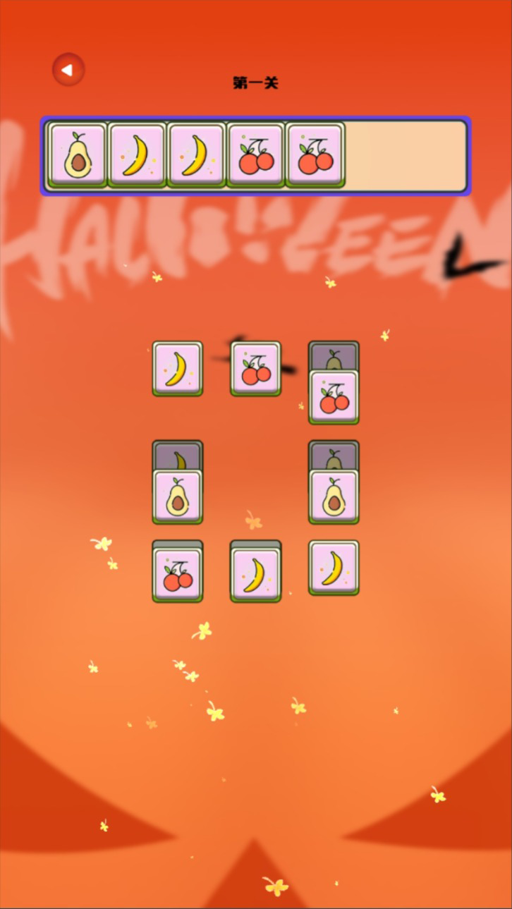 奇幻妙园来消消1