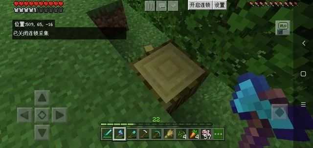 我的世界樱模组1