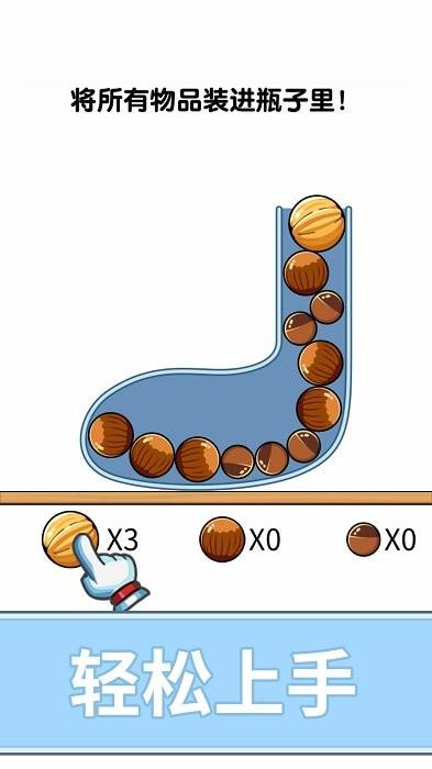 全民解谜烧脑瓶子2