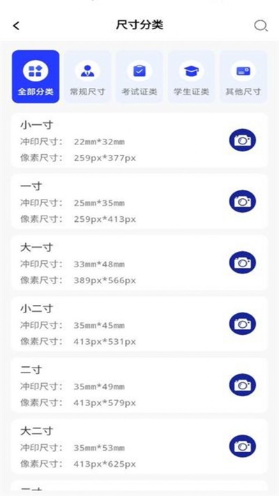 素颜证件照高清0