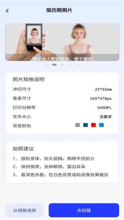 素颜证件照高清2