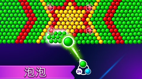 气泡爆炸球游戏0