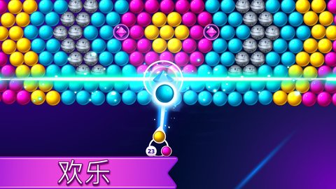 气泡爆炸球游戏1