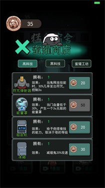 躺平发育无限开魔盒版本2