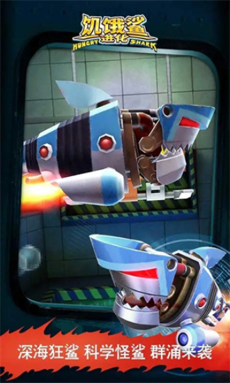 饥饿鲨进化999亿钻石和999亿珍珠0