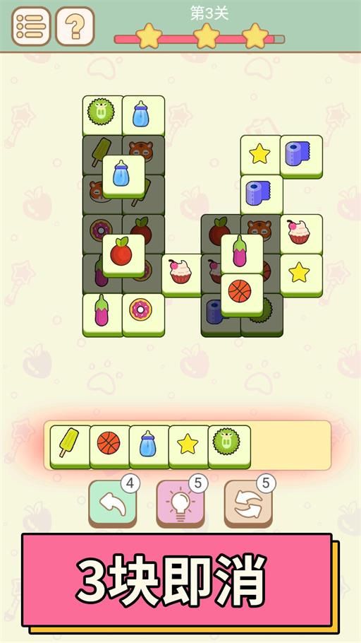 全民欢乐大比拼游戏1