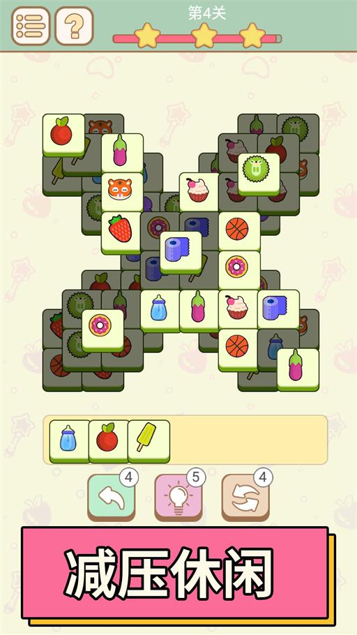 全民欢乐大比拼游戏3