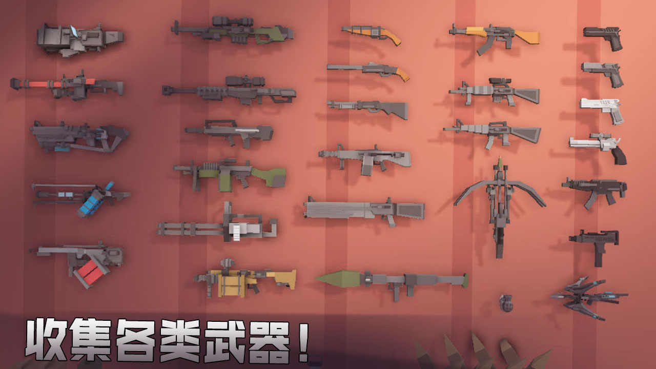 丧尸世界的幸存者内置菜单2