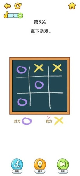 疯狂脑洞烧脑大比拼2