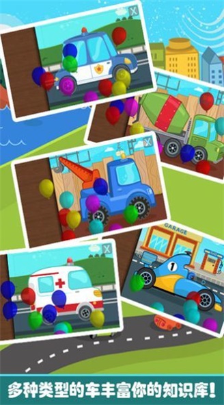 乐高拼装小卡车游戏3