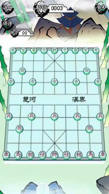 对战象棋0