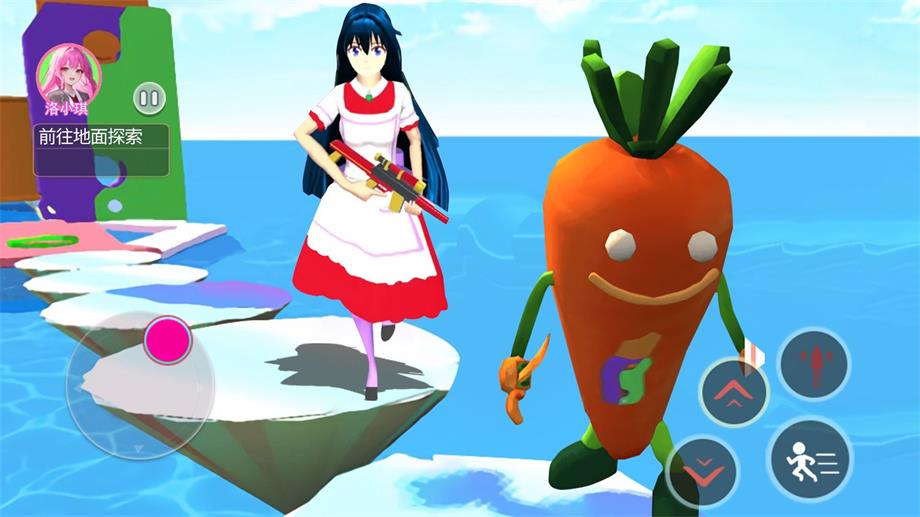 樱校逃离萝卜刀1