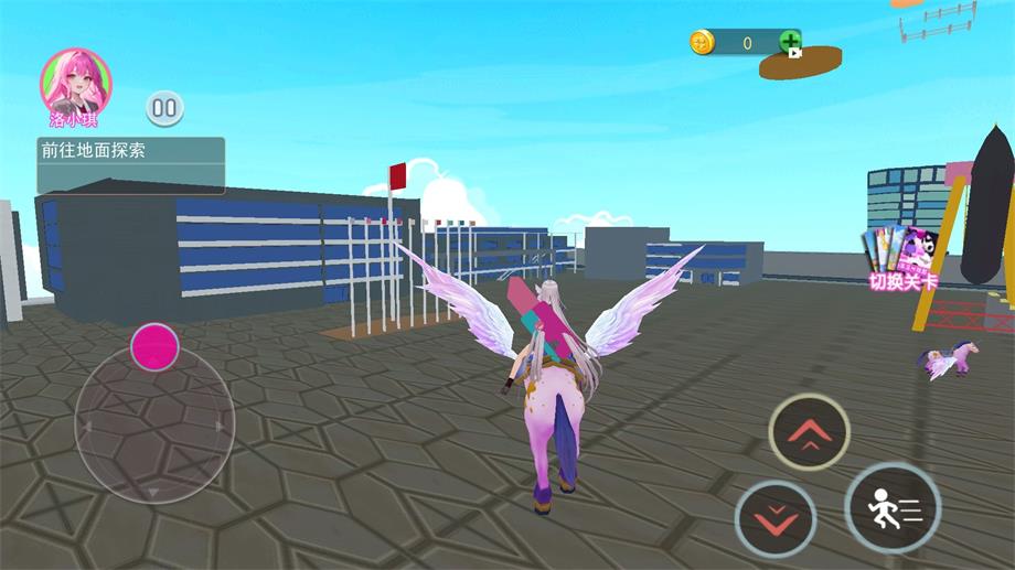 樱校逃离萝卜刀2