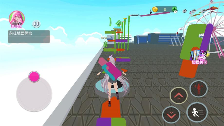 樱校逃离萝卜刀3