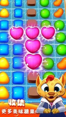 疯狂的糖果游戏0