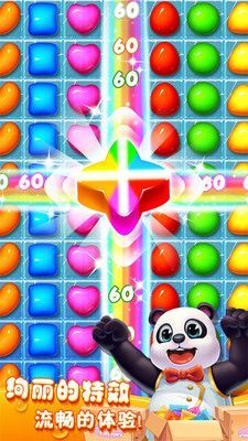 疯狂的糖果游戏1