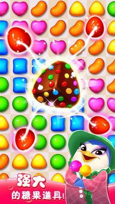 疯狂的糖果游戏2