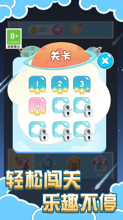 太空鸟逃脱游戏1