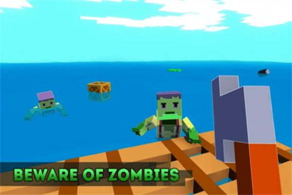 僵尸木筏求生手游3