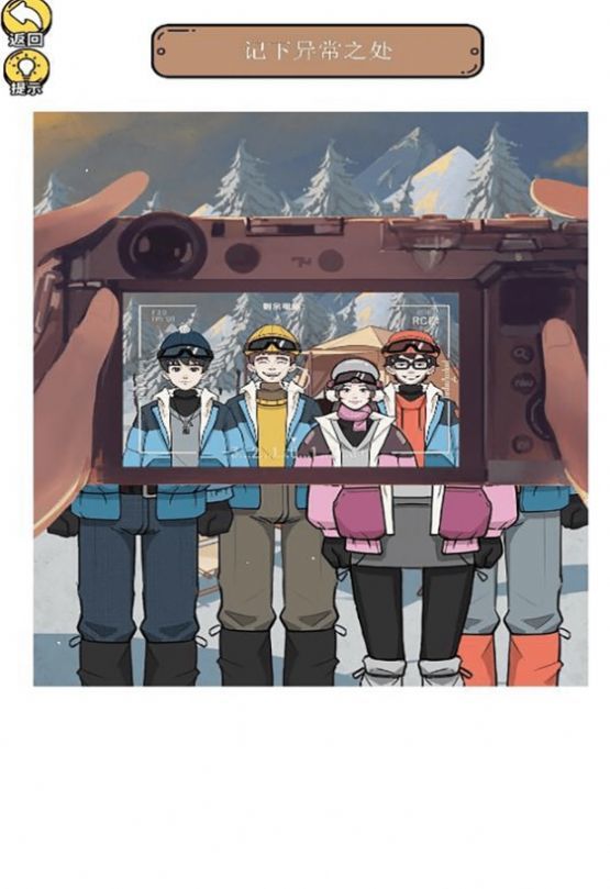 惊奇爆梗小达人1